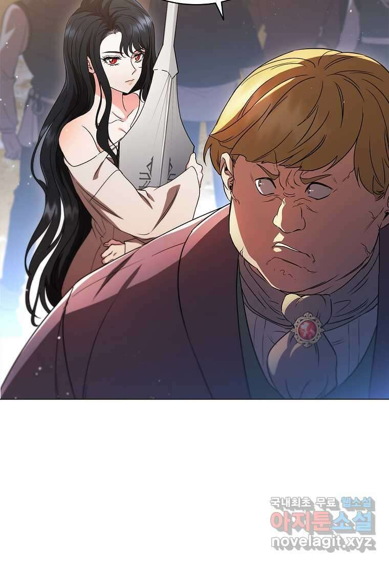 드래곤 레이디 3화 17