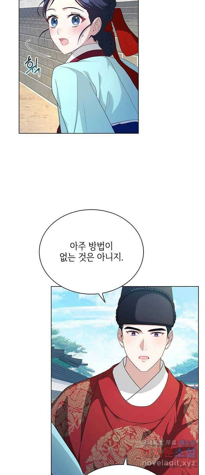 해시의 신루 62화 : 무얼 가져왔느냐? 5