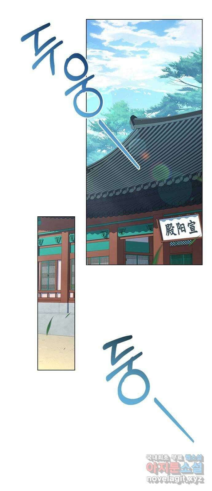 해시의 신루 62화 : 무얼 가져왔느냐? 25
