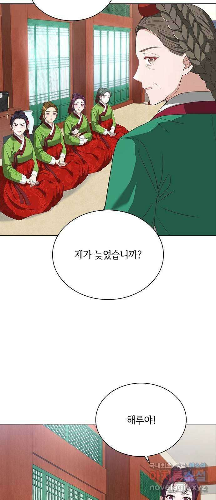 해시의 신루 62화 : 무얼 가져왔느냐? 33