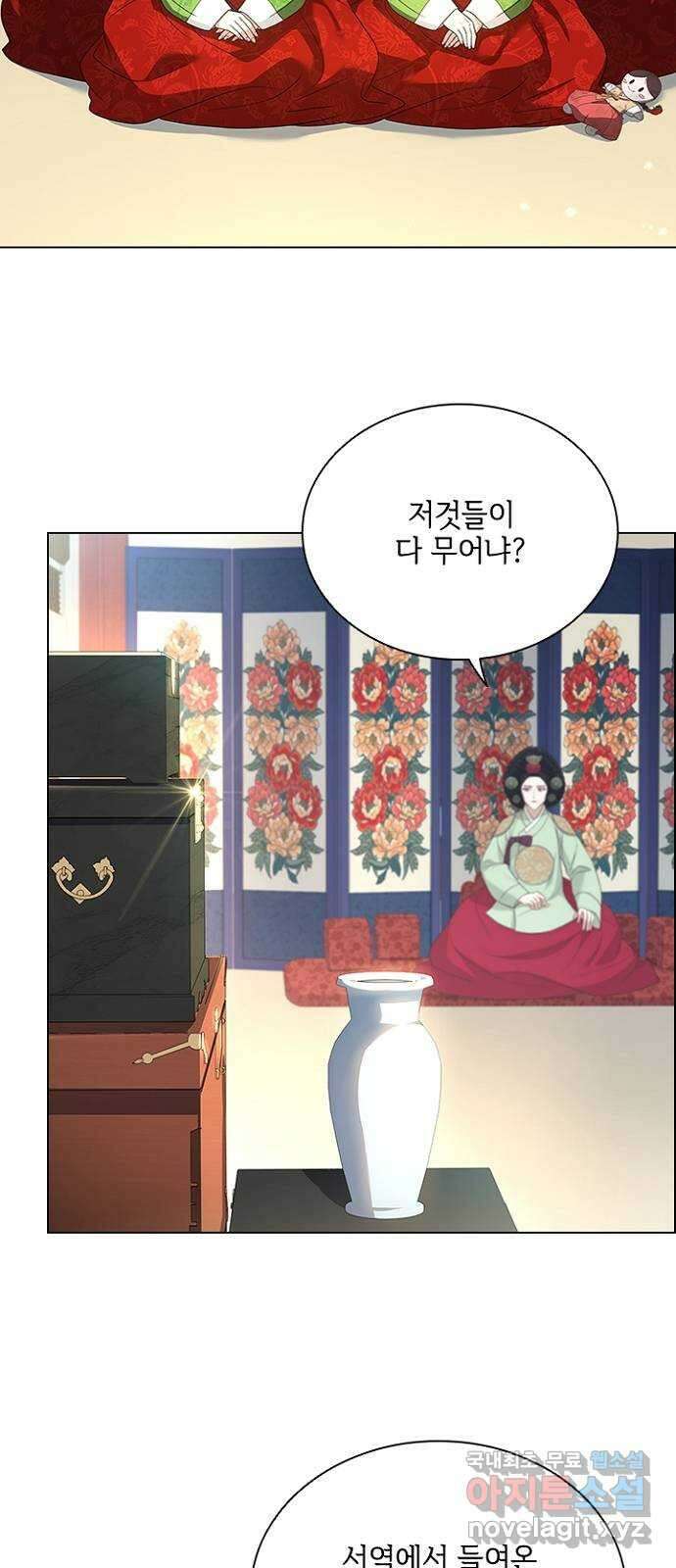 해시의 신루 62화 : 무얼 가져왔느냐? 40