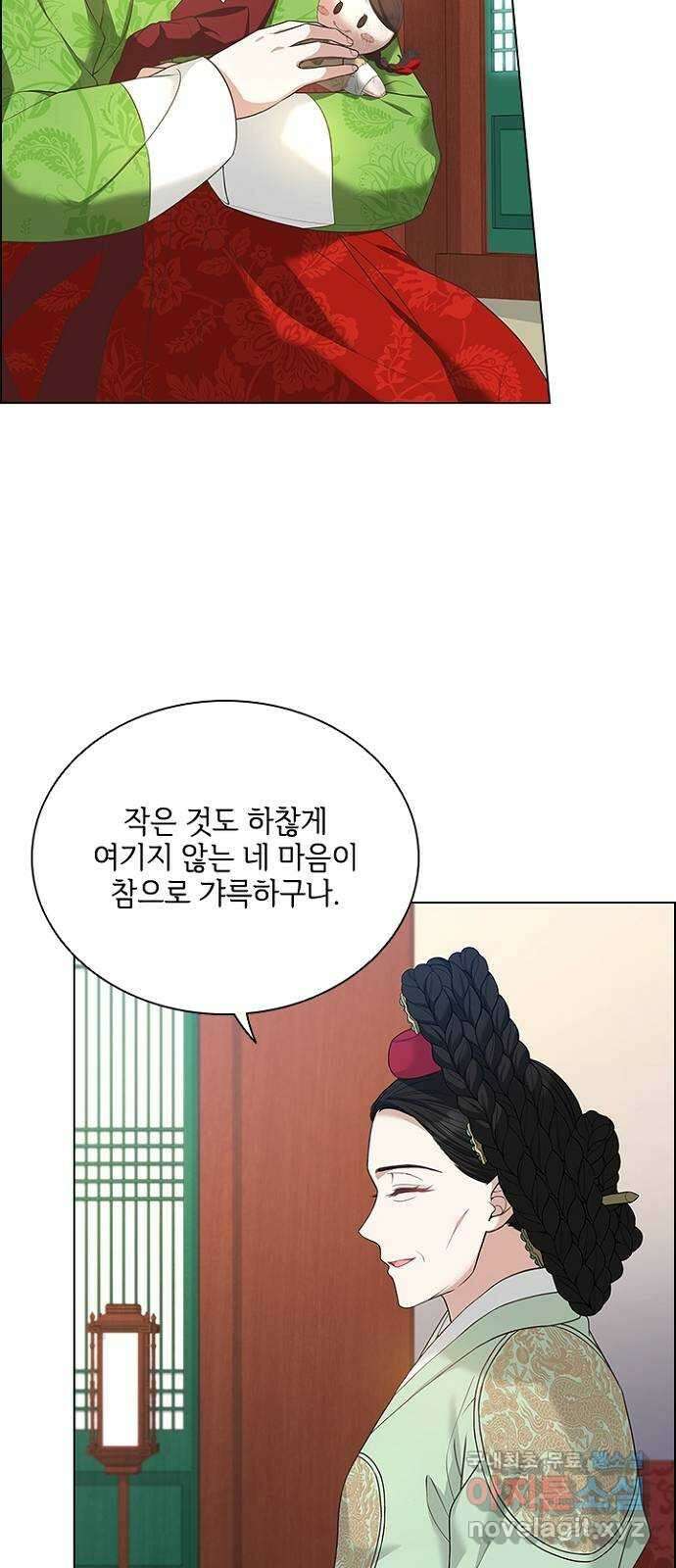 해시의 신루 62화 : 무얼 가져왔느냐? 62