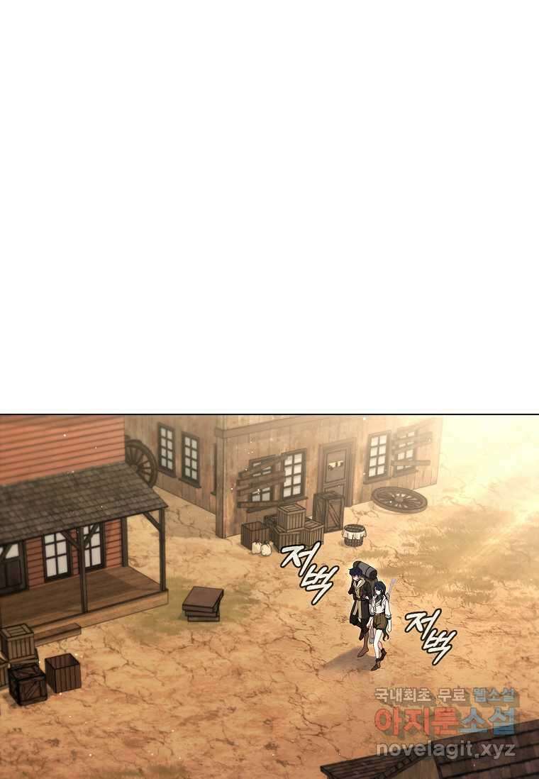 드래곤 레이디 15화 18