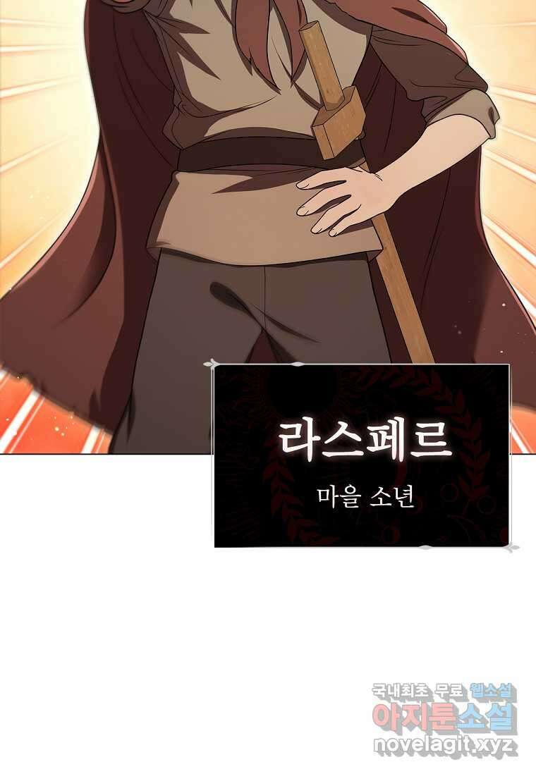 드래곤 레이디 15화 26