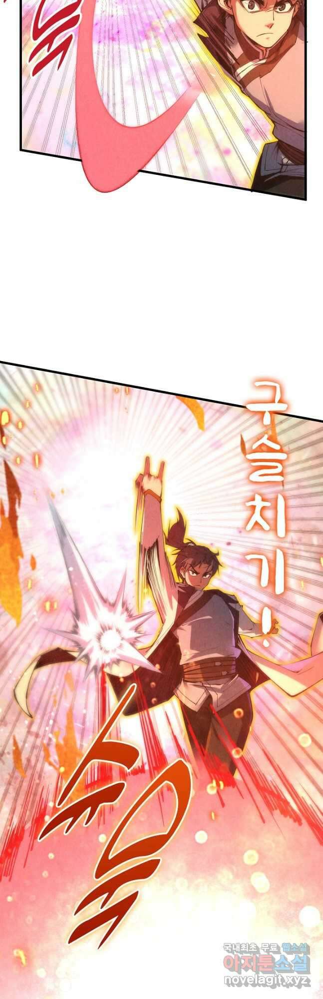 만고지존 179화 37