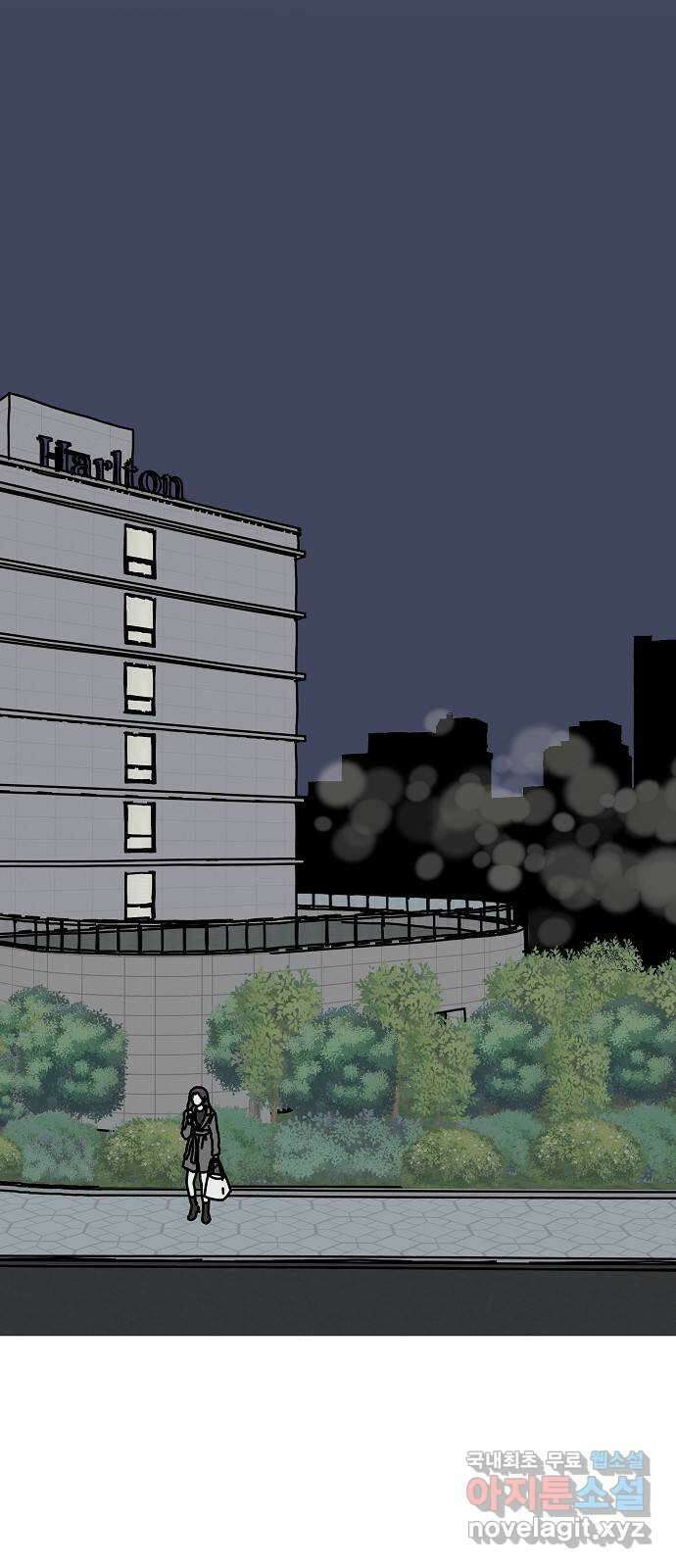 너와 XX 1화 5