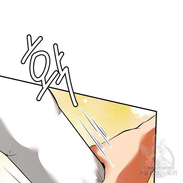 섹시한 와이프 50화 22