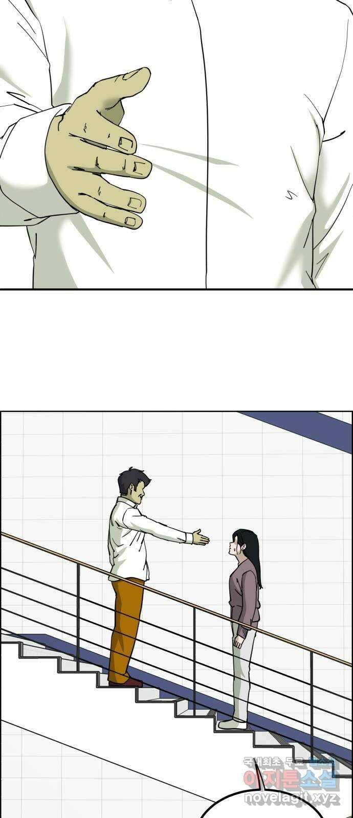 불쌍해야 하는 남자 11화 2