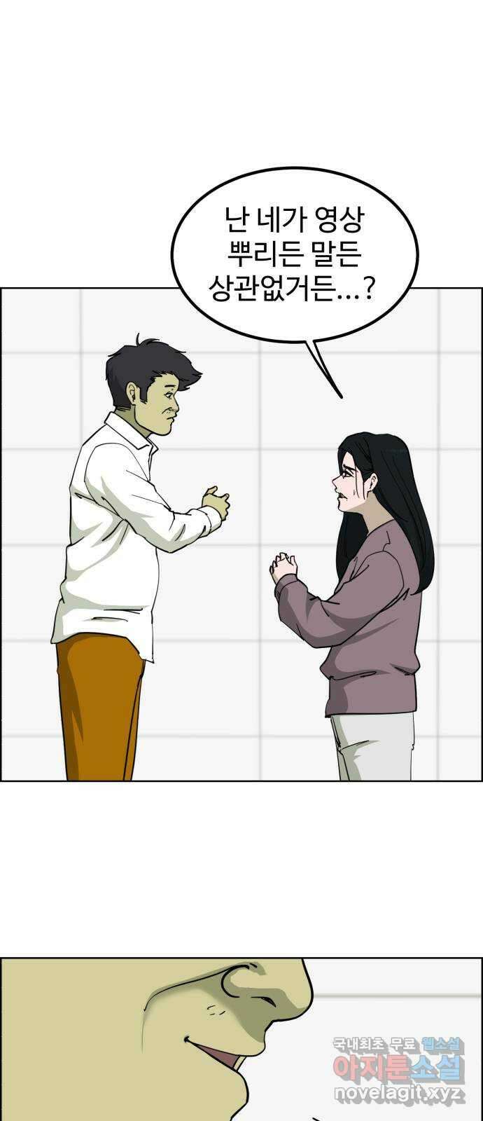 불쌍해야 하는 남자 11화 8