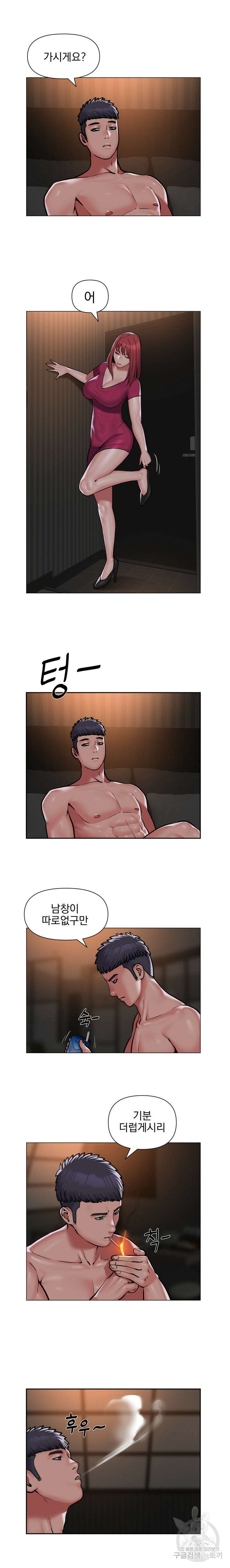 부녀회장 57회 2