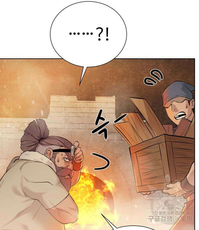 던전 씹어먹는 아티팩트 125화 8