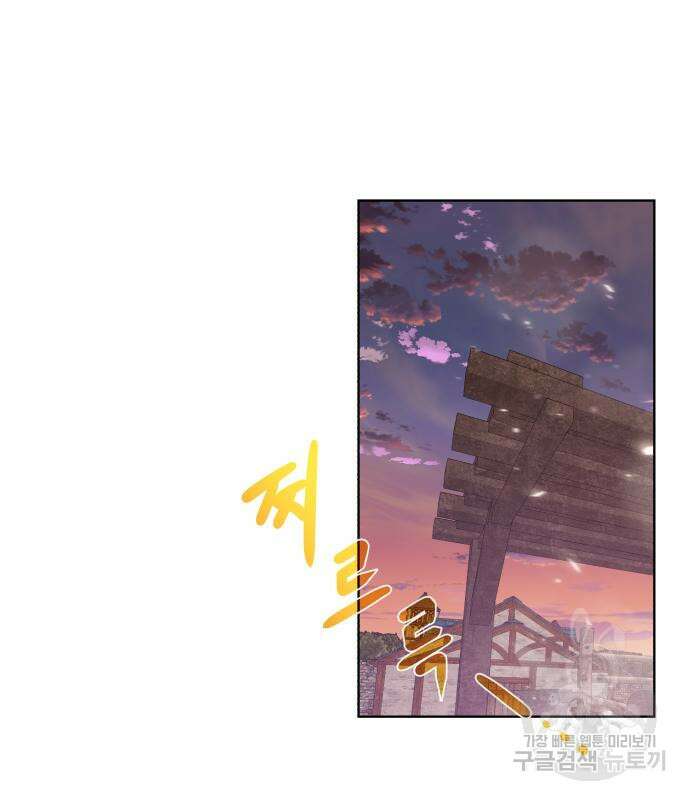 던전 씹어먹는 아티팩트 125화 14