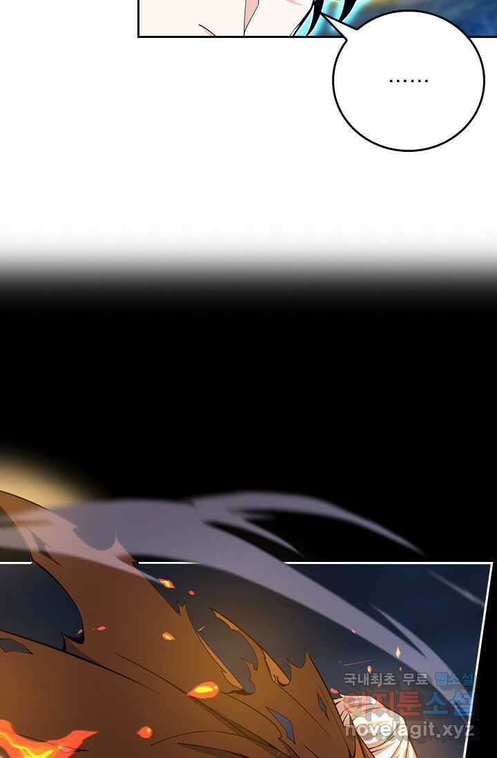 악역 플레이어는 강해지고 싶다 445화 67