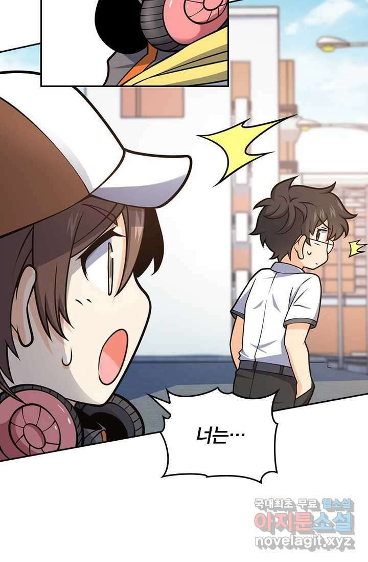 악역 플레이어는 강해지고 싶다 460화 5