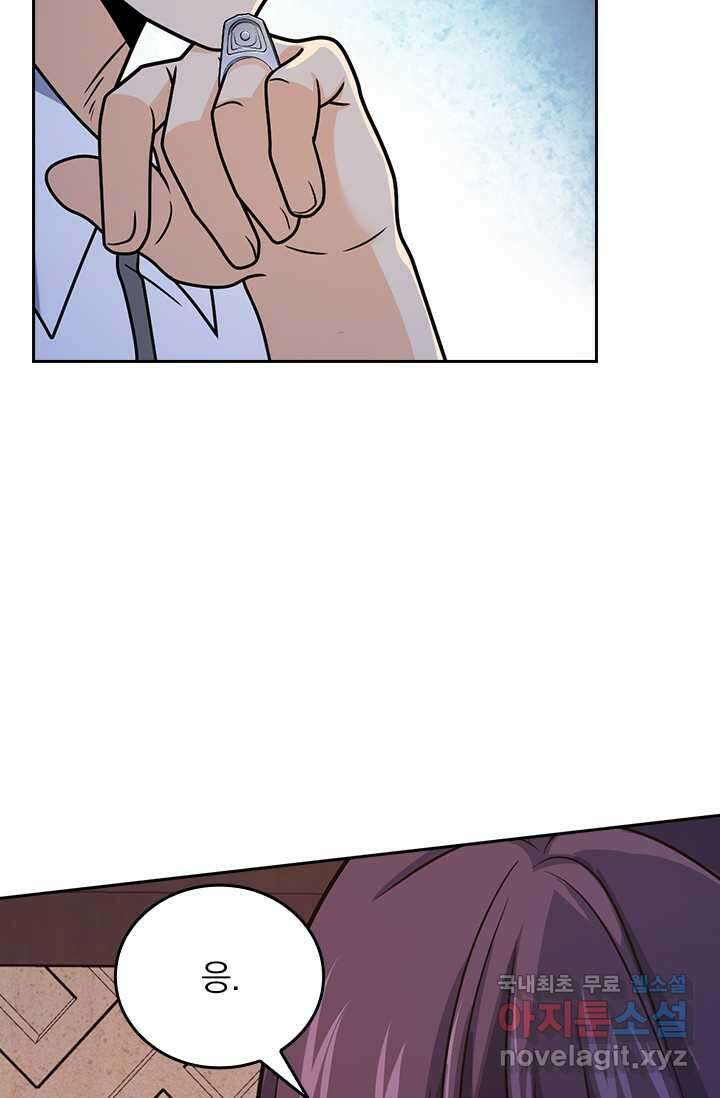 악역 플레이어는 강해지고 싶다 460화 28