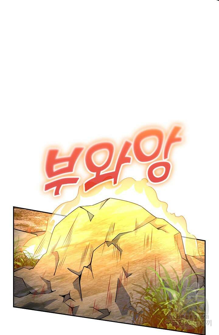 악역 플레이어는 강해지고 싶다 467화 25