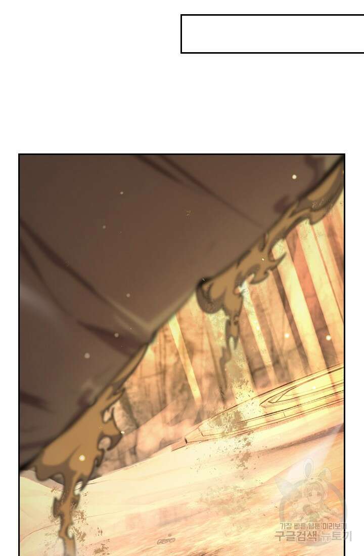 악역 플레이어는 강해지고 싶다 467화 55