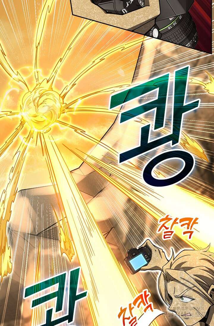 악역 플레이어는 강해지고 싶다 467화 67