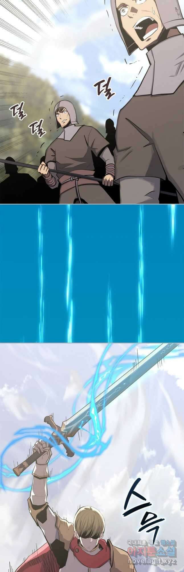 이차원 용병 시즌6 9화 3