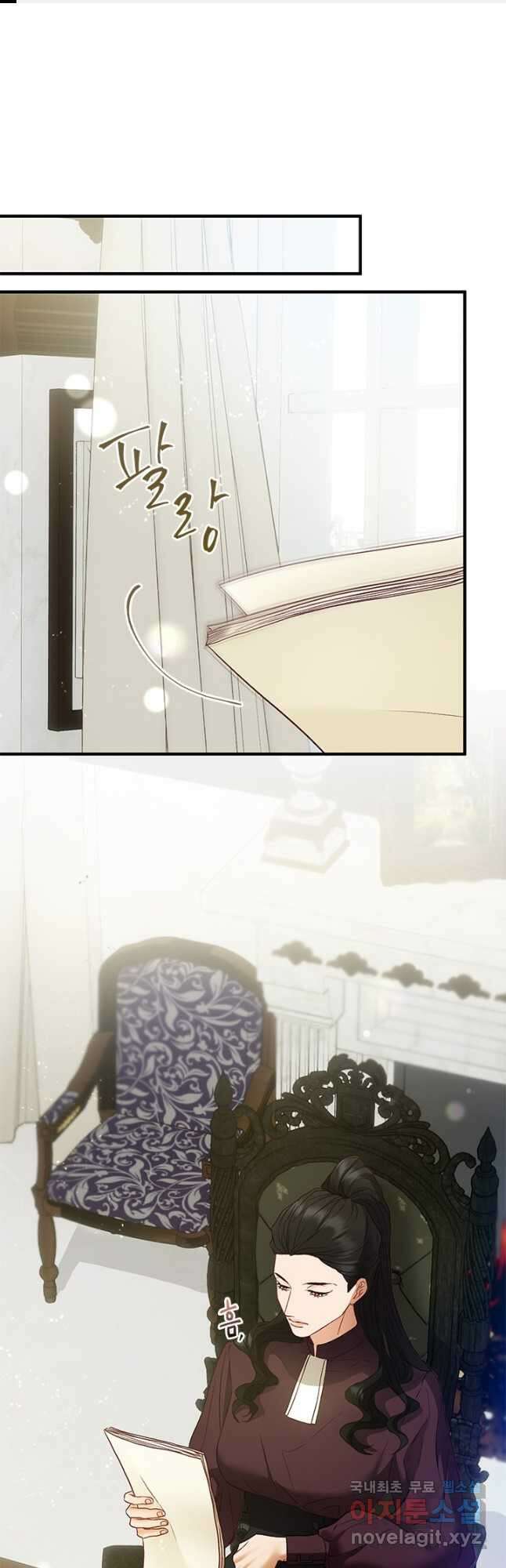 가짜 애첩의 화려한 일상 51화 1