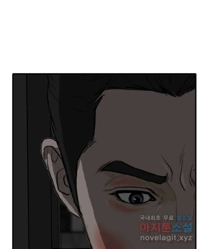 고스트 터미널 55화 19