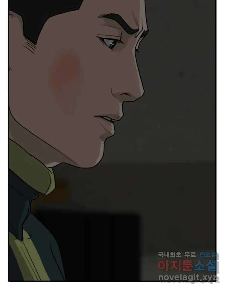 고스트 터미널 55화 27