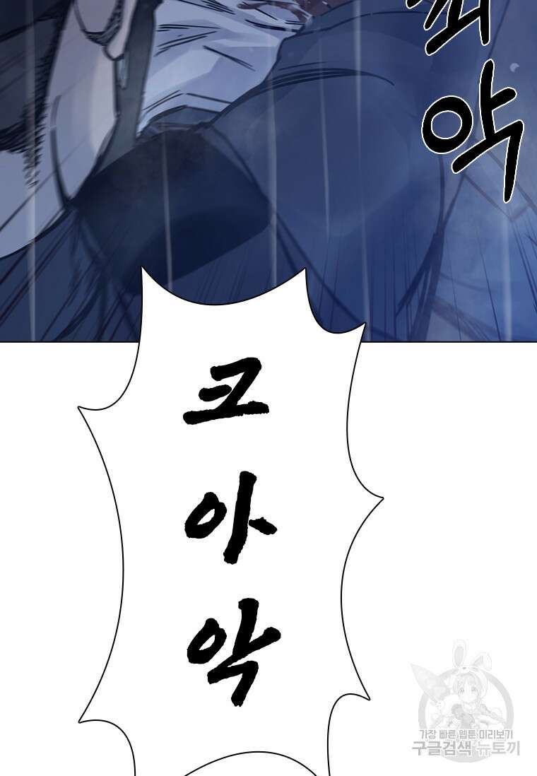 웃음 28화 9