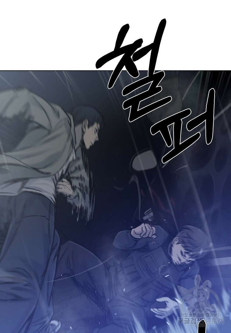 웃음 28화 15