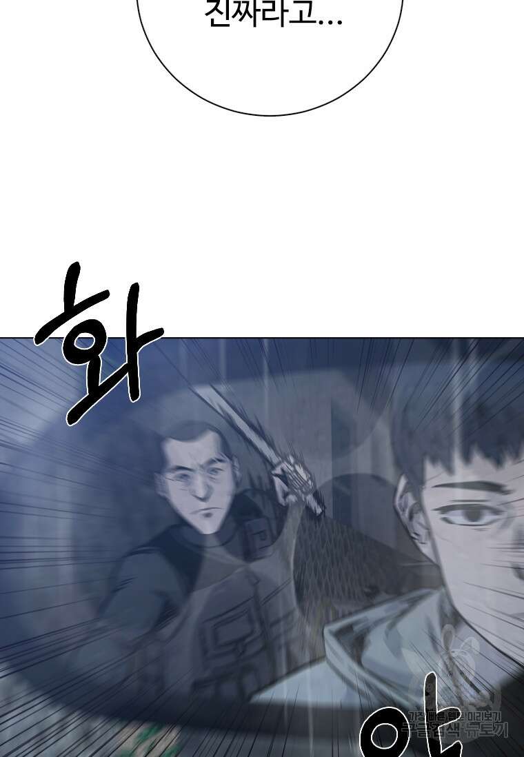 웃음 28화 17