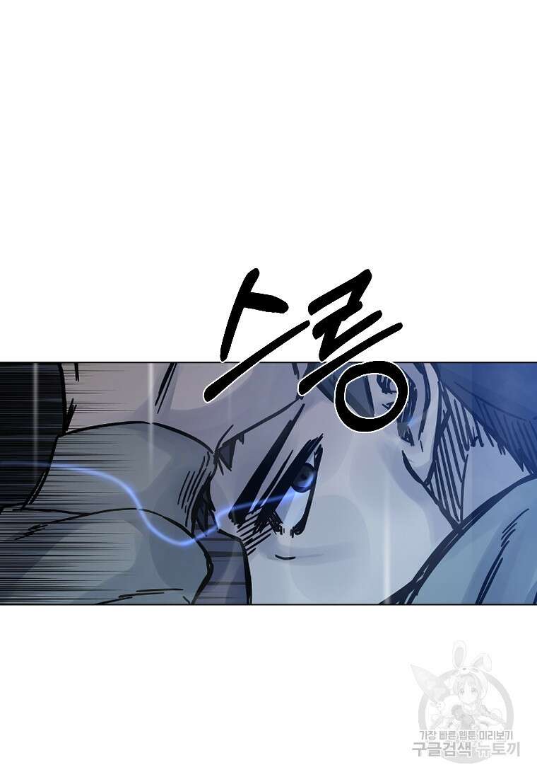 웃음 28화 21