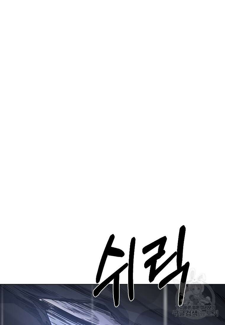 웃음 28화 23