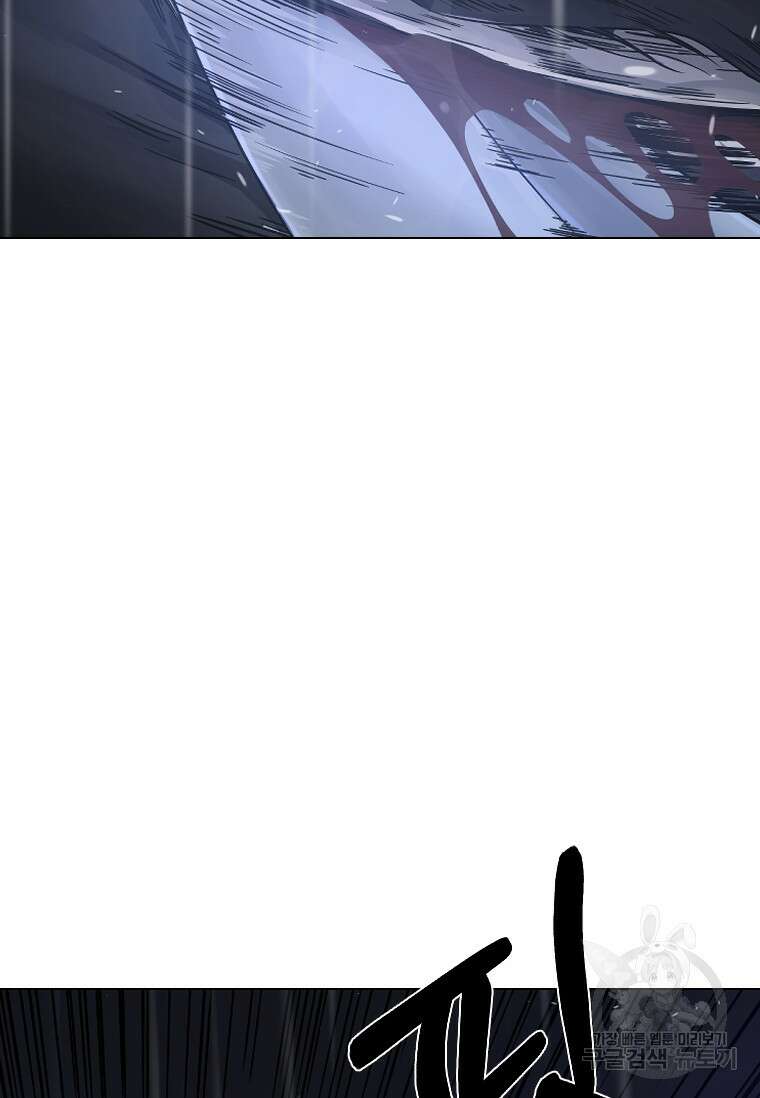 웃음 28화 24