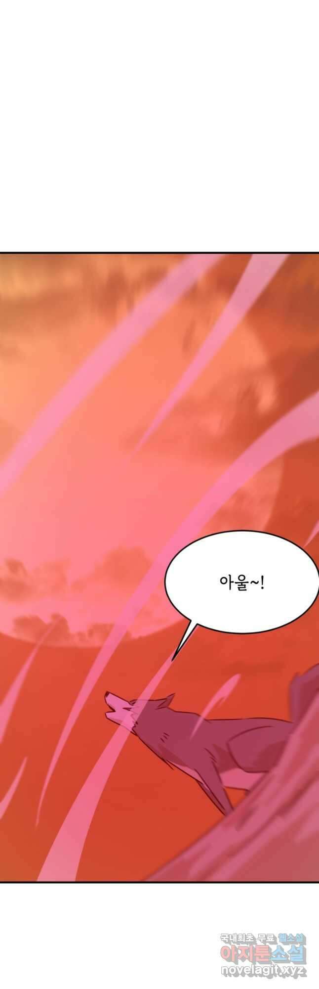 현질없이 최강으로 80화 26