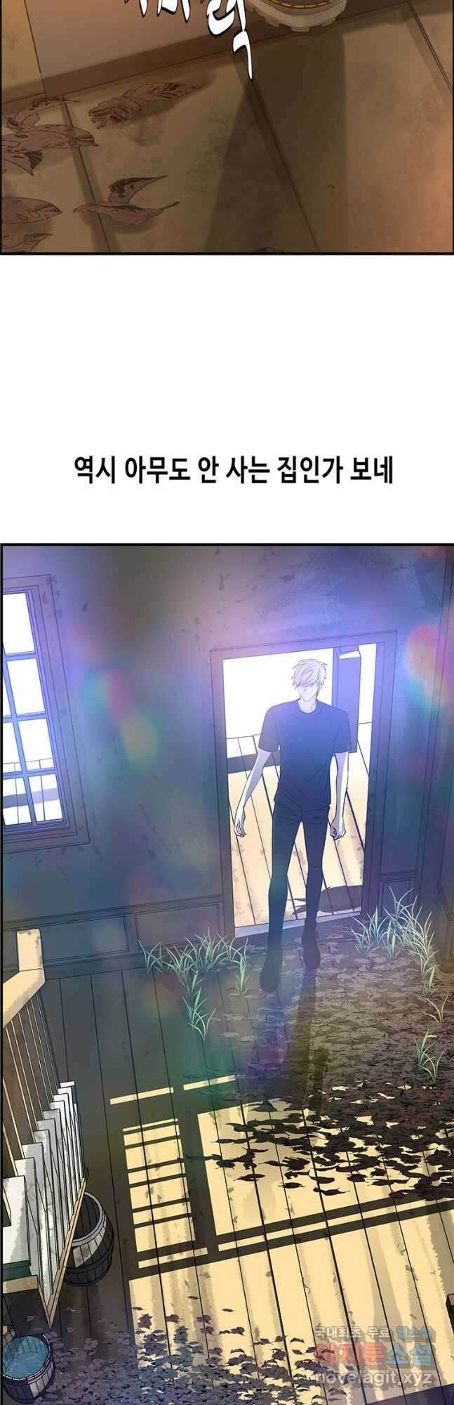 천 개의 달이 뜨면 82화 5