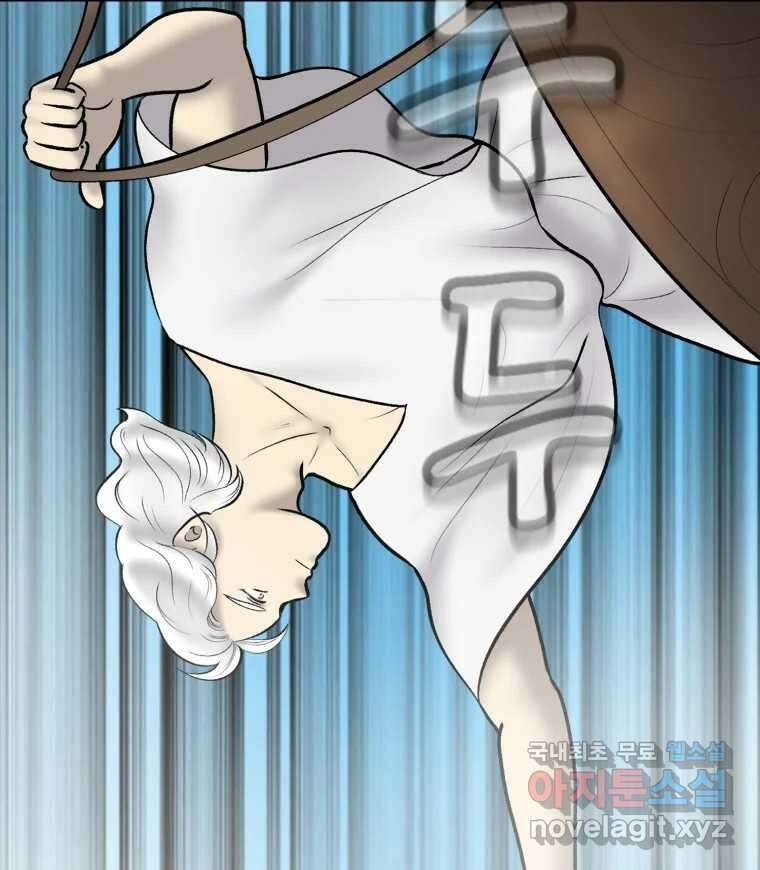 카산드라 113화 23