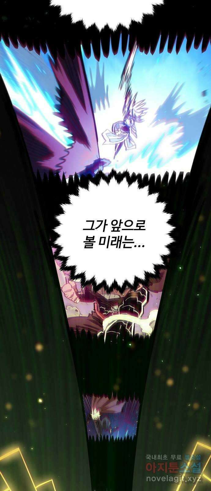 플레이어 네이버 162화 7