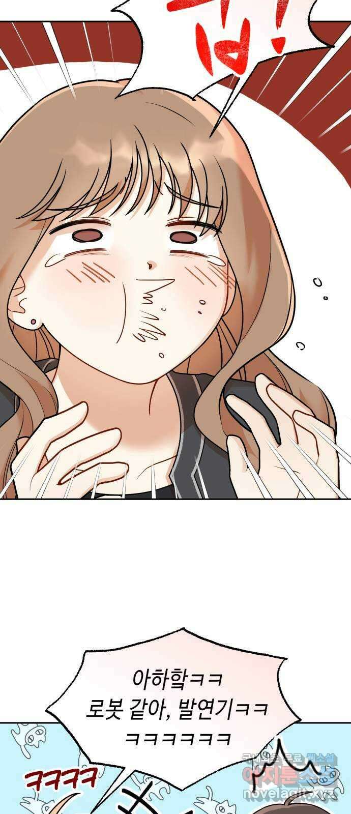 연기는 처음인데요?! 22화 16