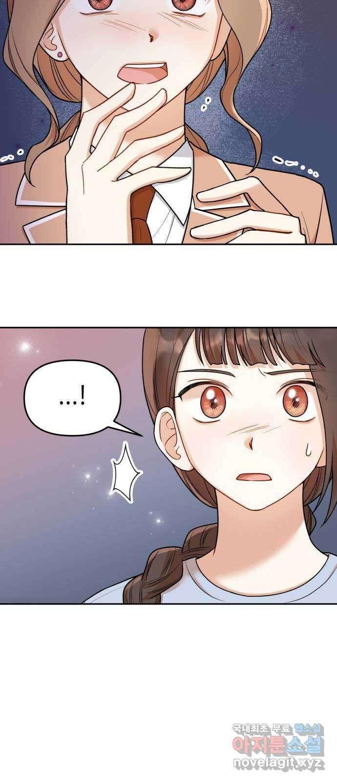 연기는 처음인데요?! 22화 21