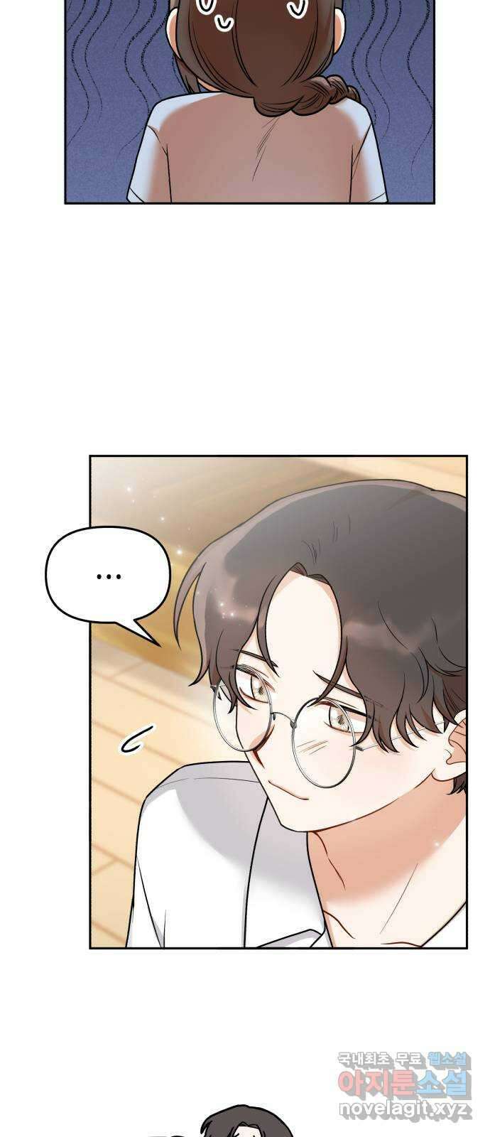연기는 처음인데요?! 22화 30