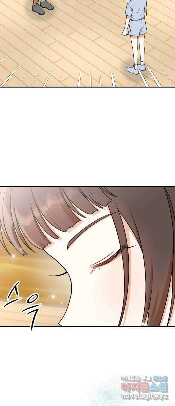 연기는 처음인데요?! 22화 48