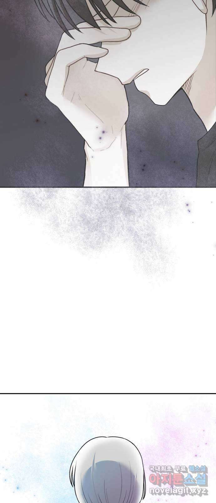 연기는 처음인데요?! 22화 50