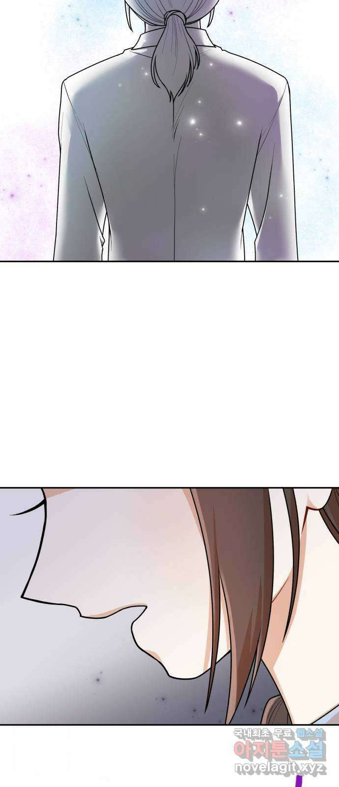 연기는 처음인데요?! 22화 51