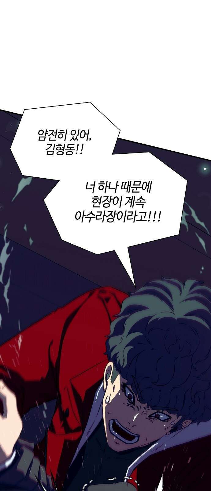 비밀친구(네이버) 52화 16
