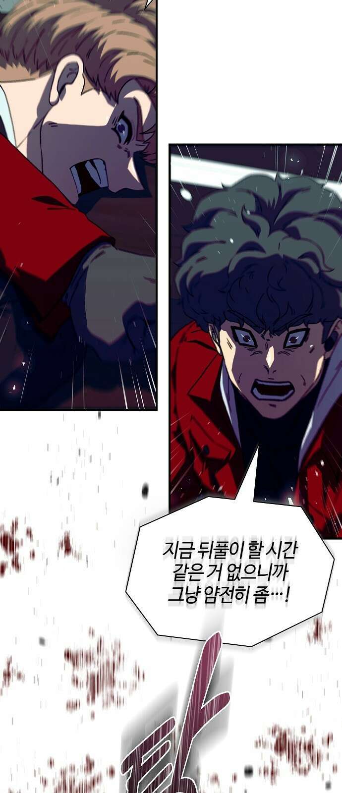 비밀친구(네이버) 52화 18