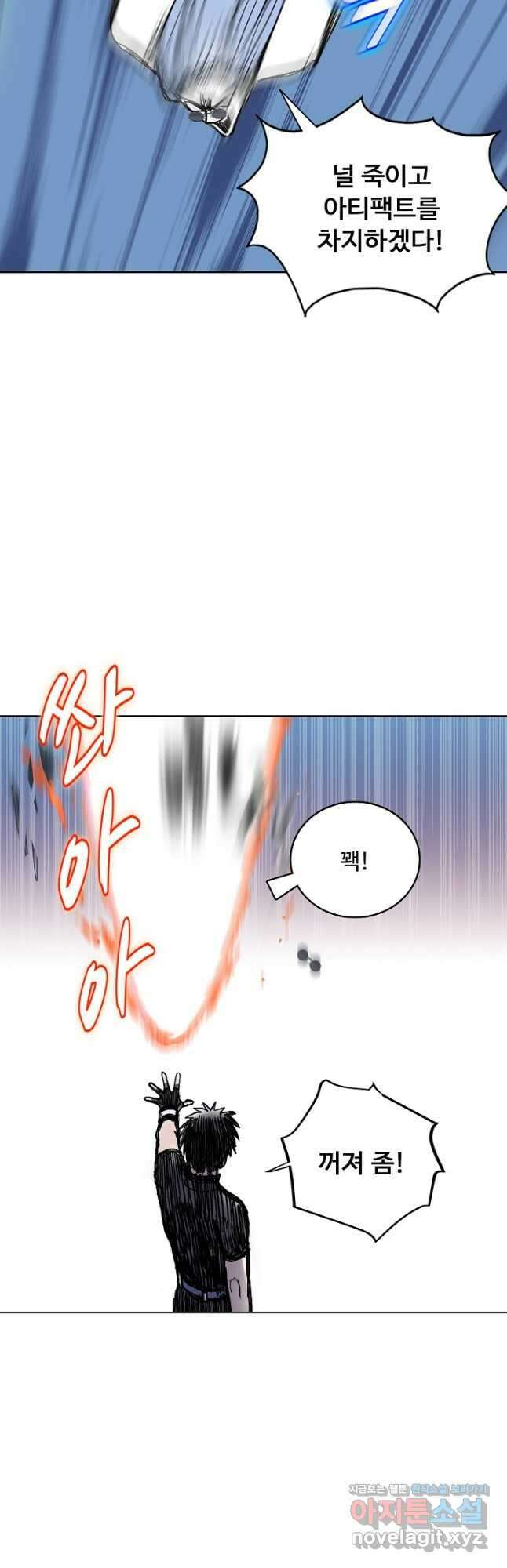 슈퍼 큐브 323화 4