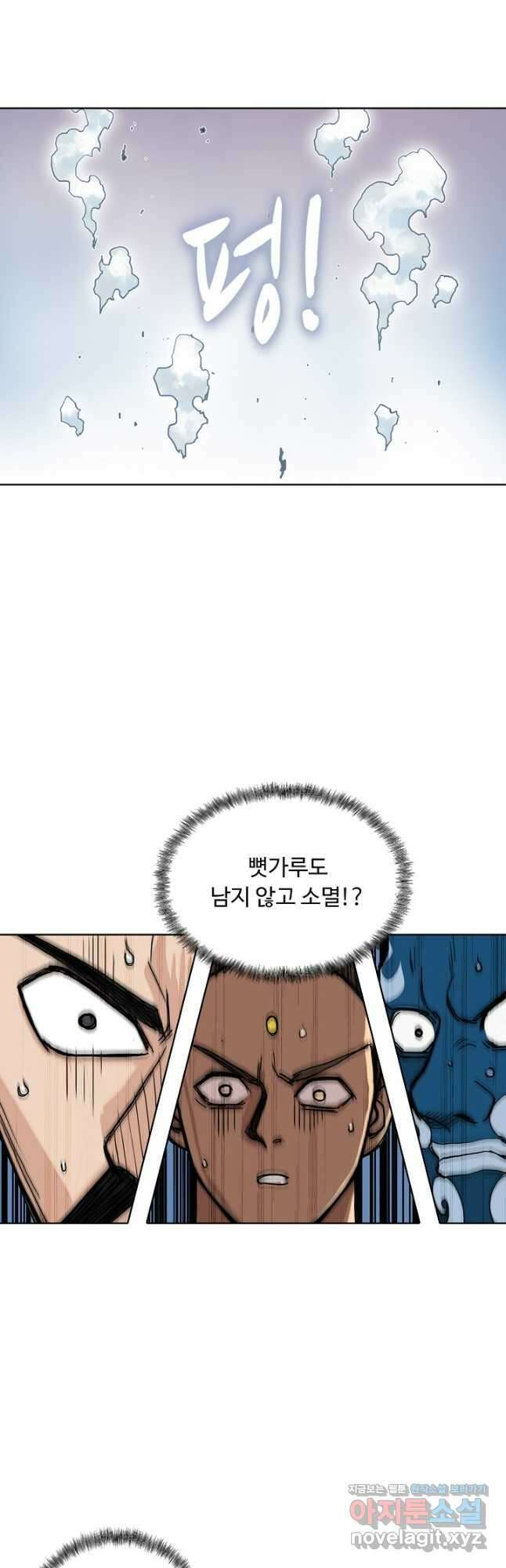 슈퍼 큐브 323화 5