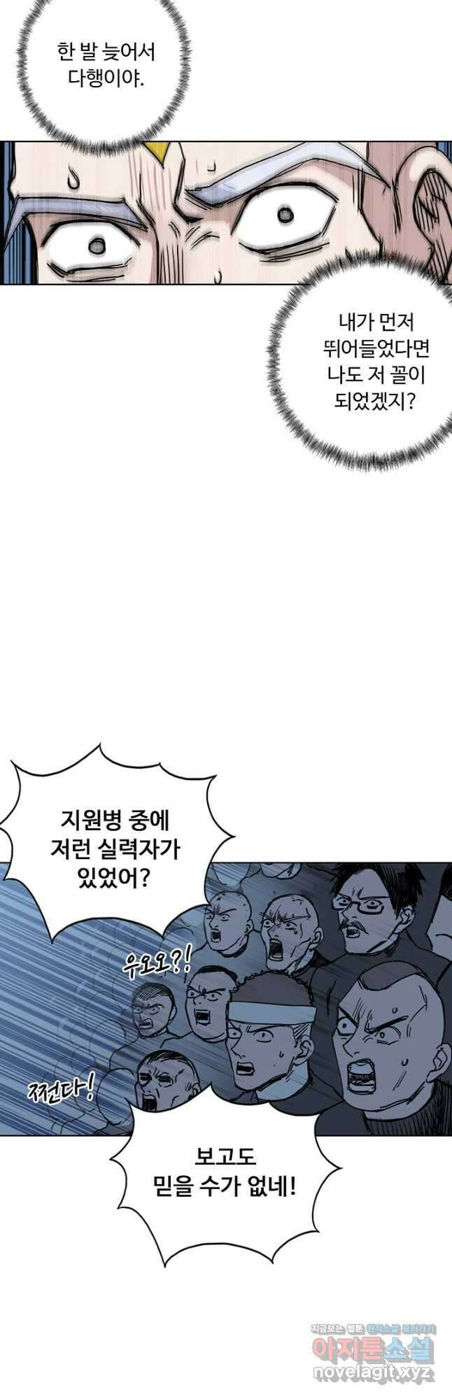 슈퍼 큐브 323화 6