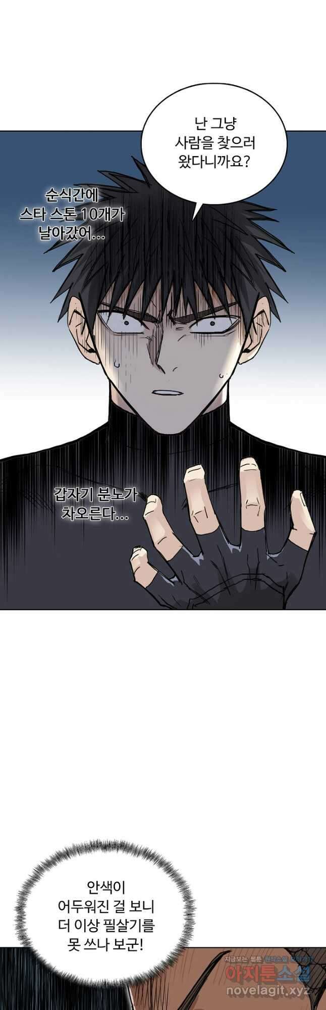 슈퍼 큐브 323화 7