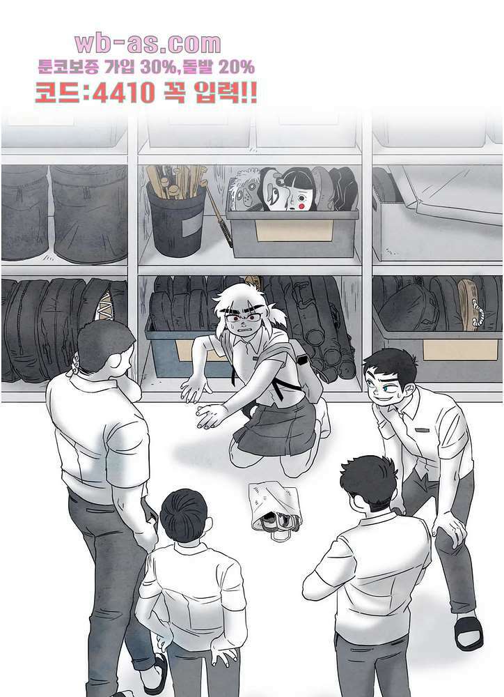 손각시 15화 연재중단 1