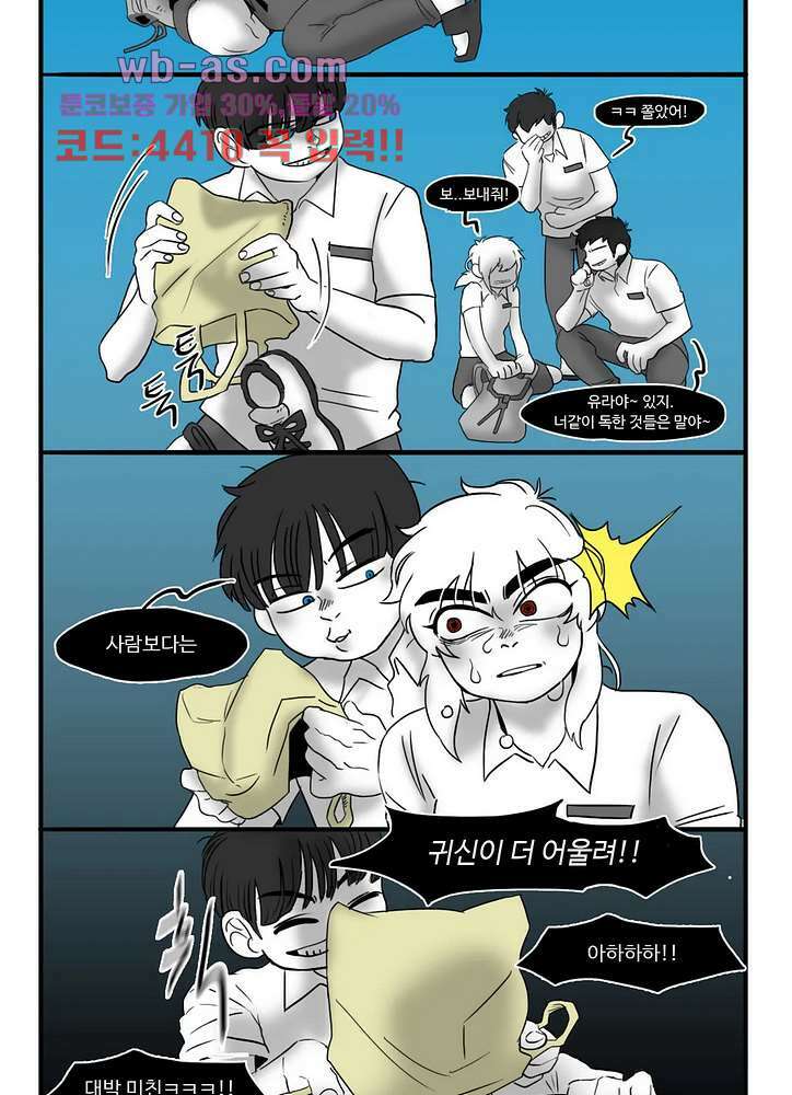 손각시 15화 연재중단 5